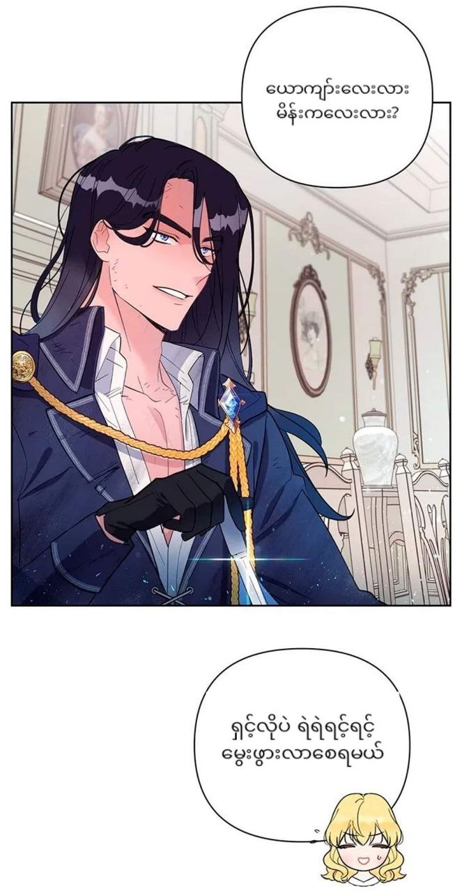 Content Image
