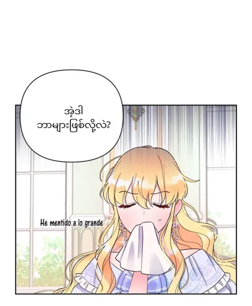 Content Image