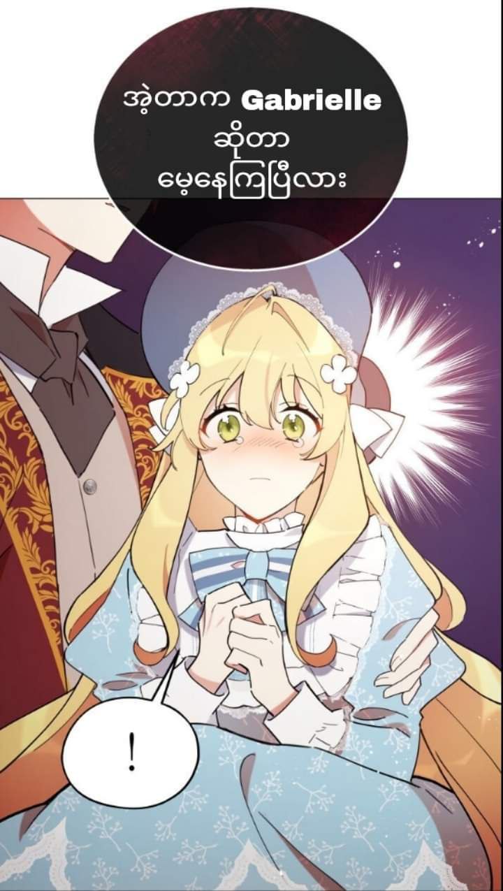 Content Image