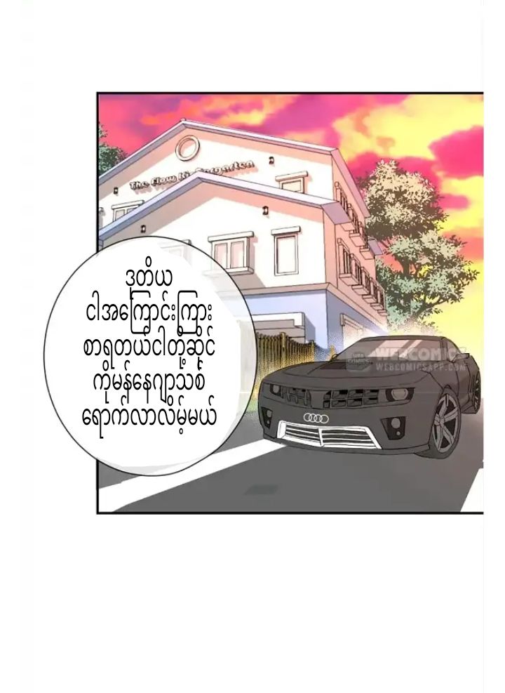 Content Image