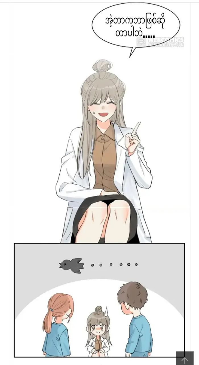 Content Image