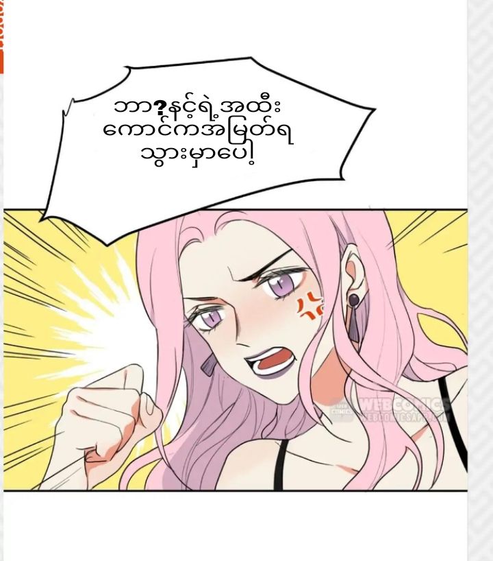 Content Image
