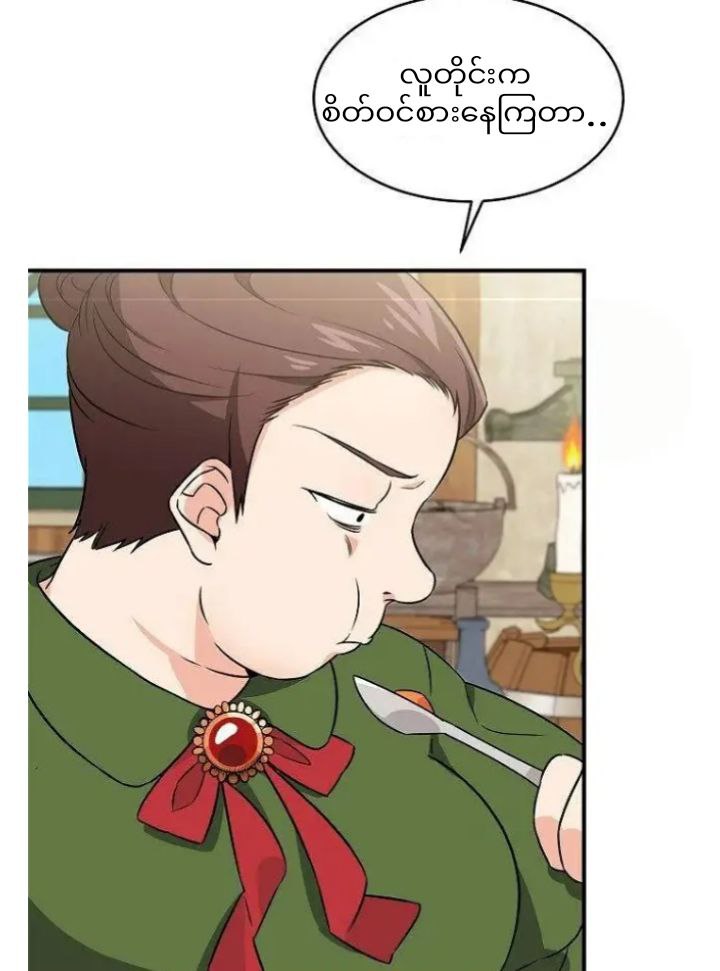 Content Image