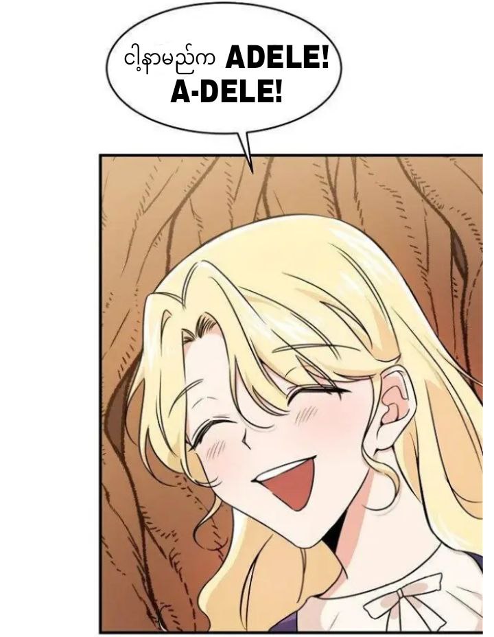 Content Image