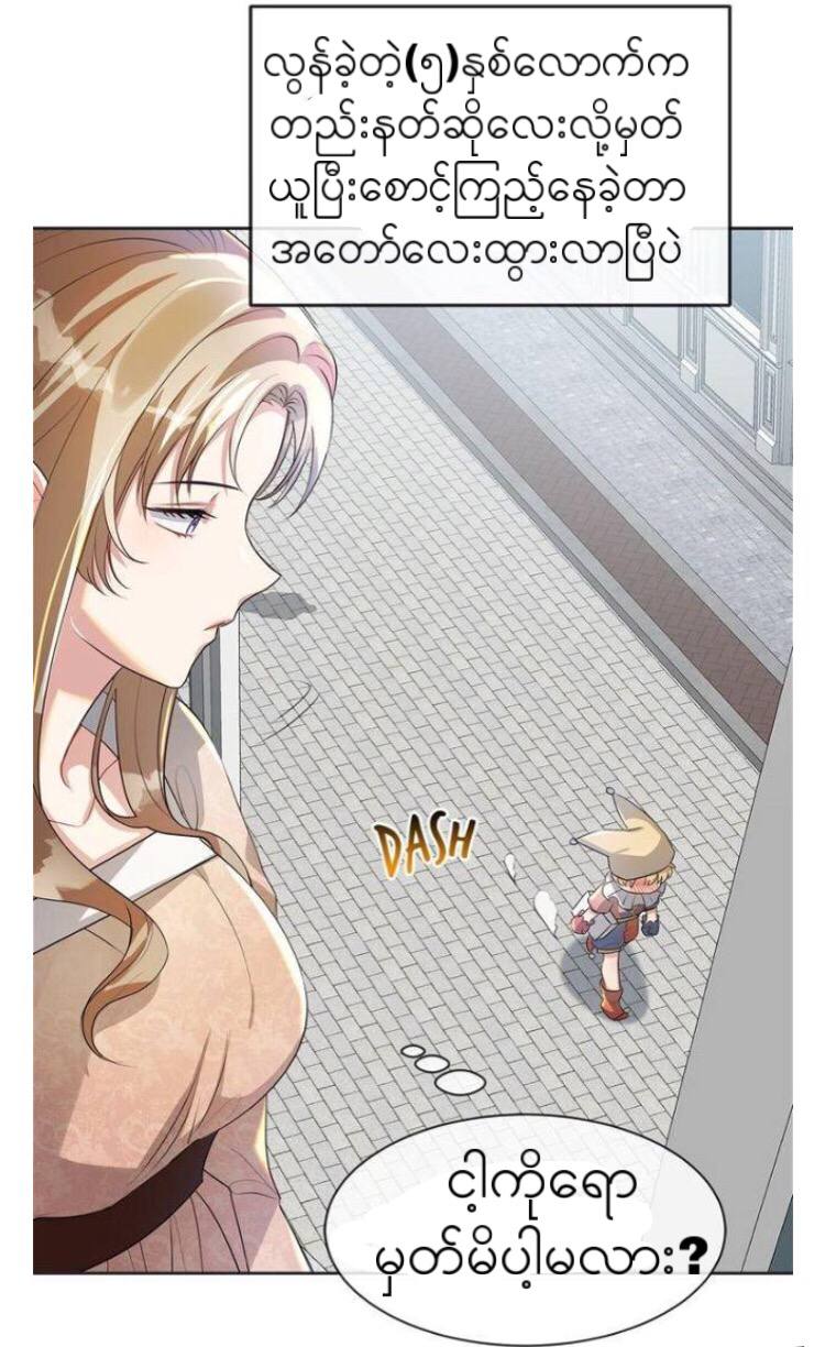 Content Image