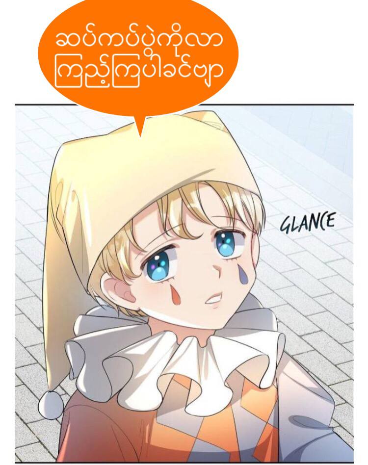 Content Image