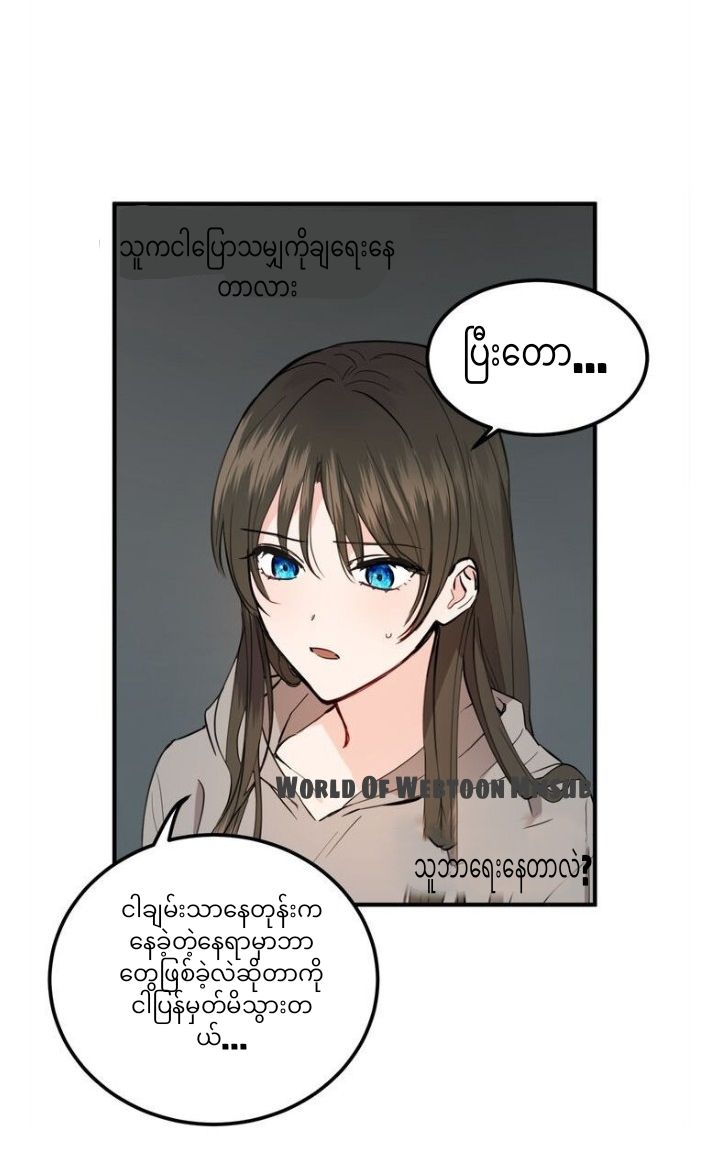 Content Image