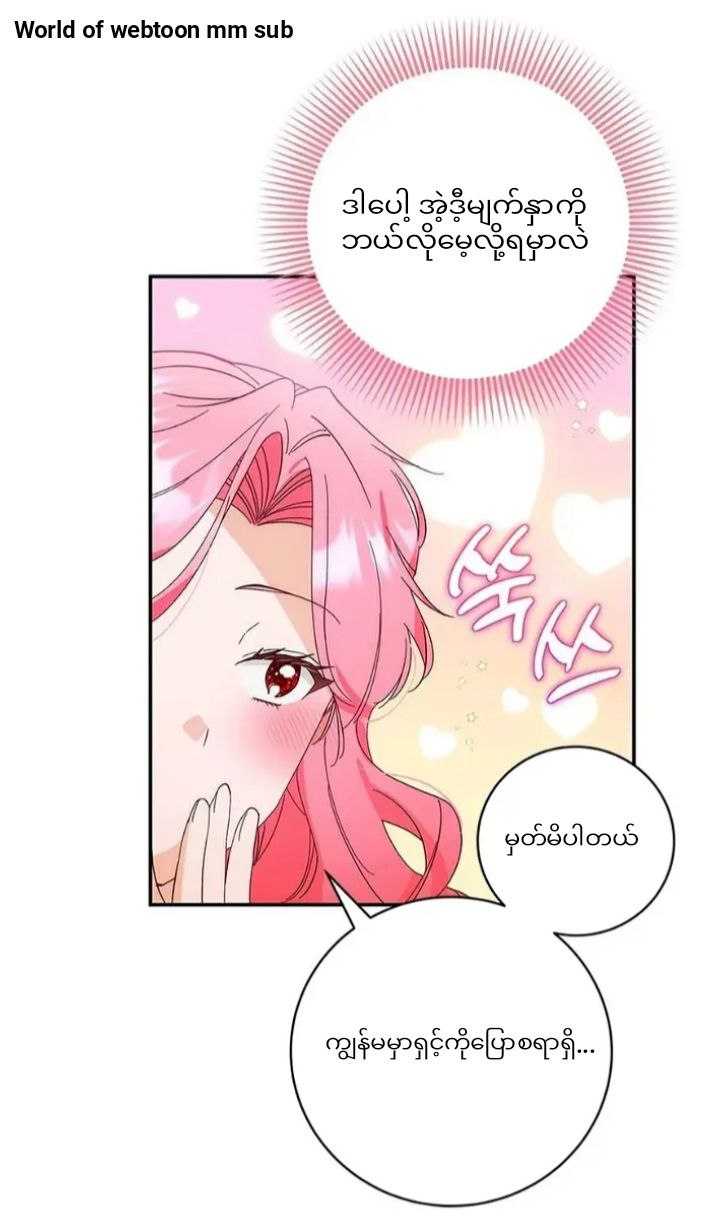 Content Image