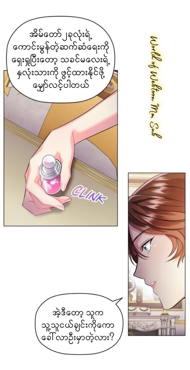 Content Image