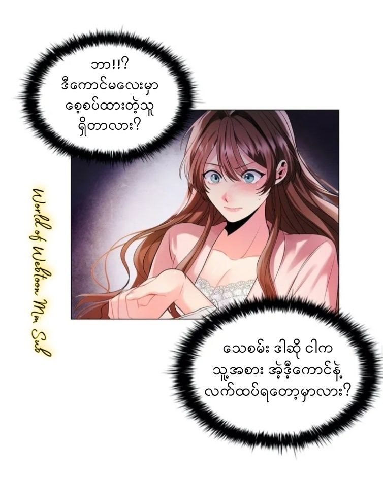Content Image