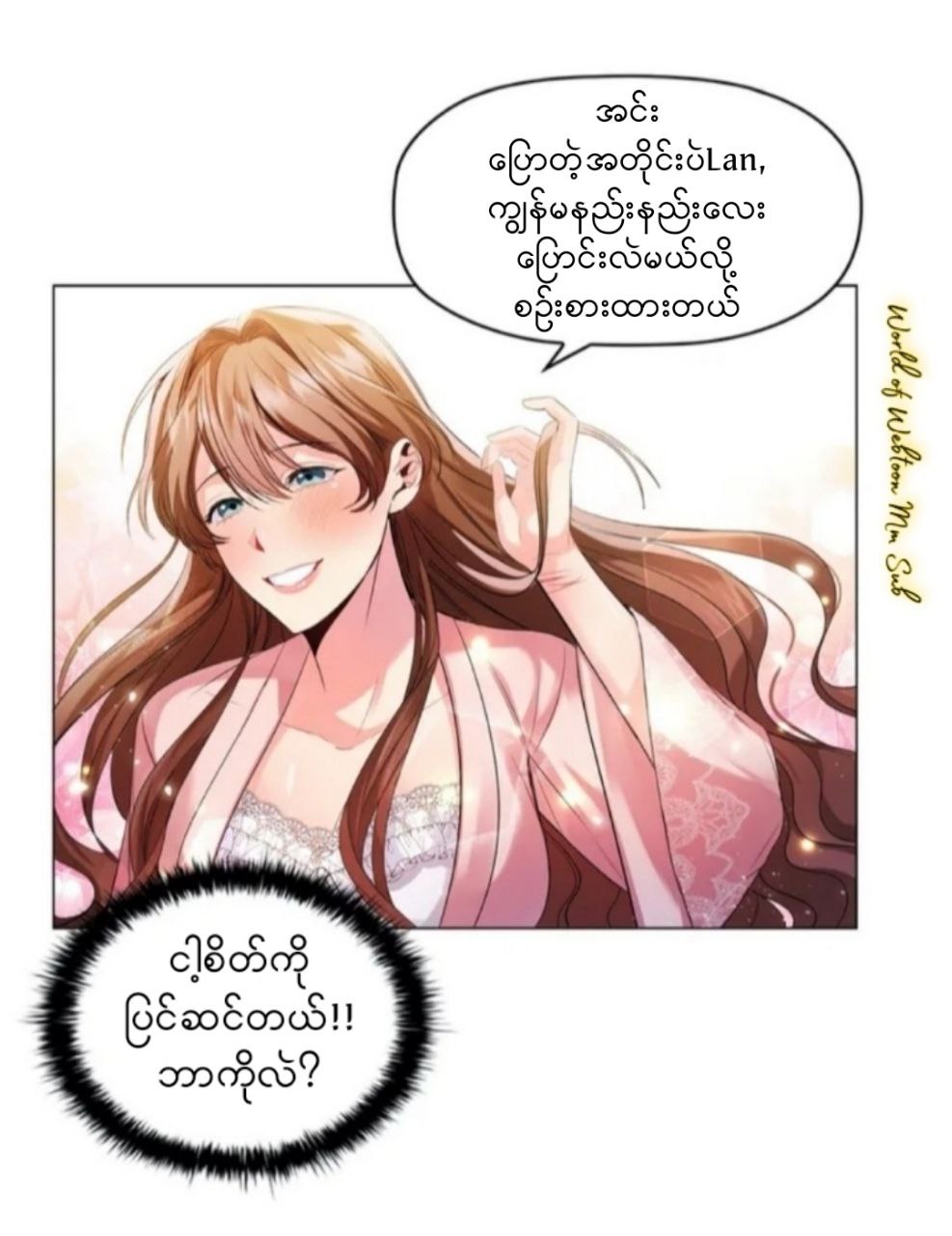 Content Image