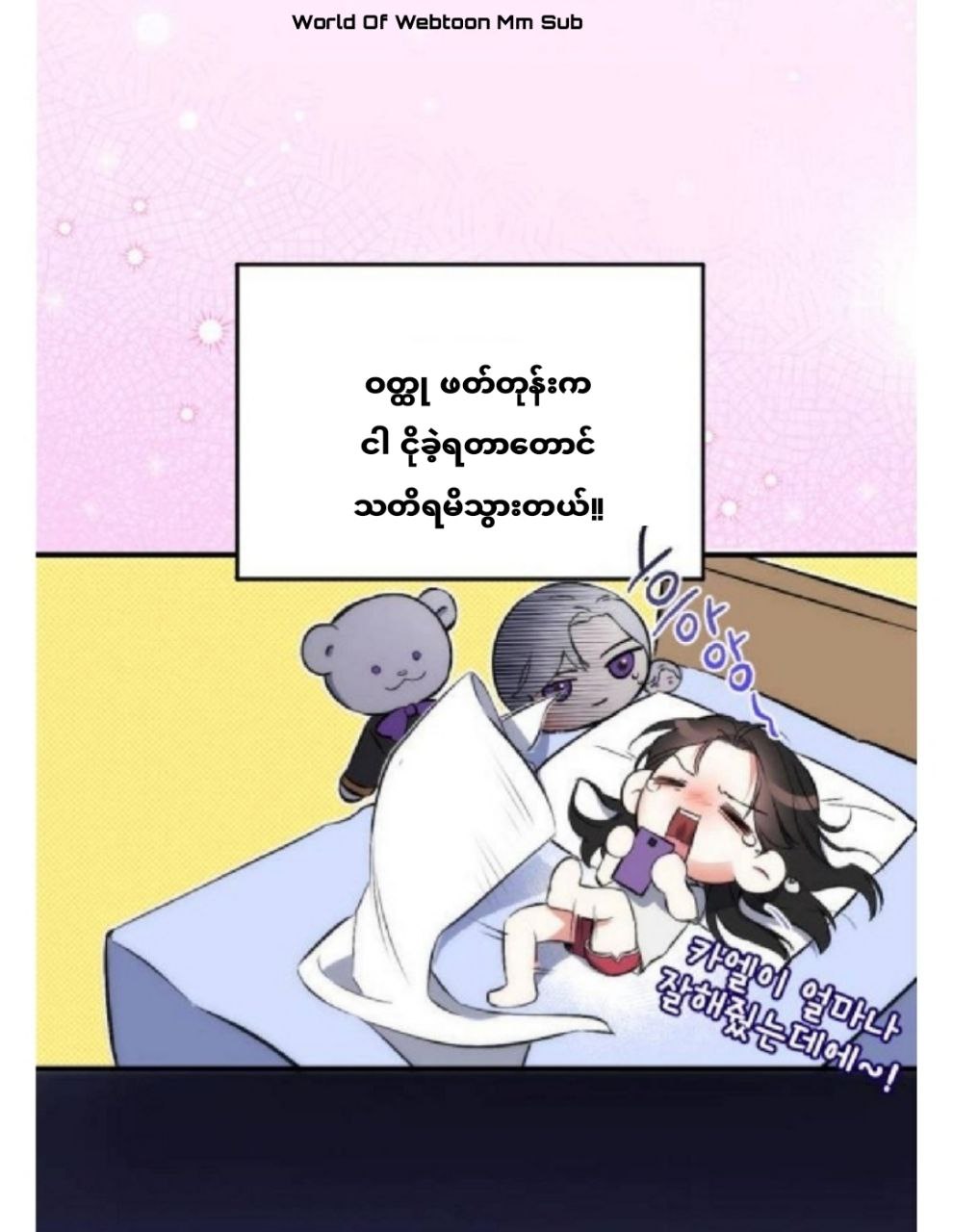 Content Image