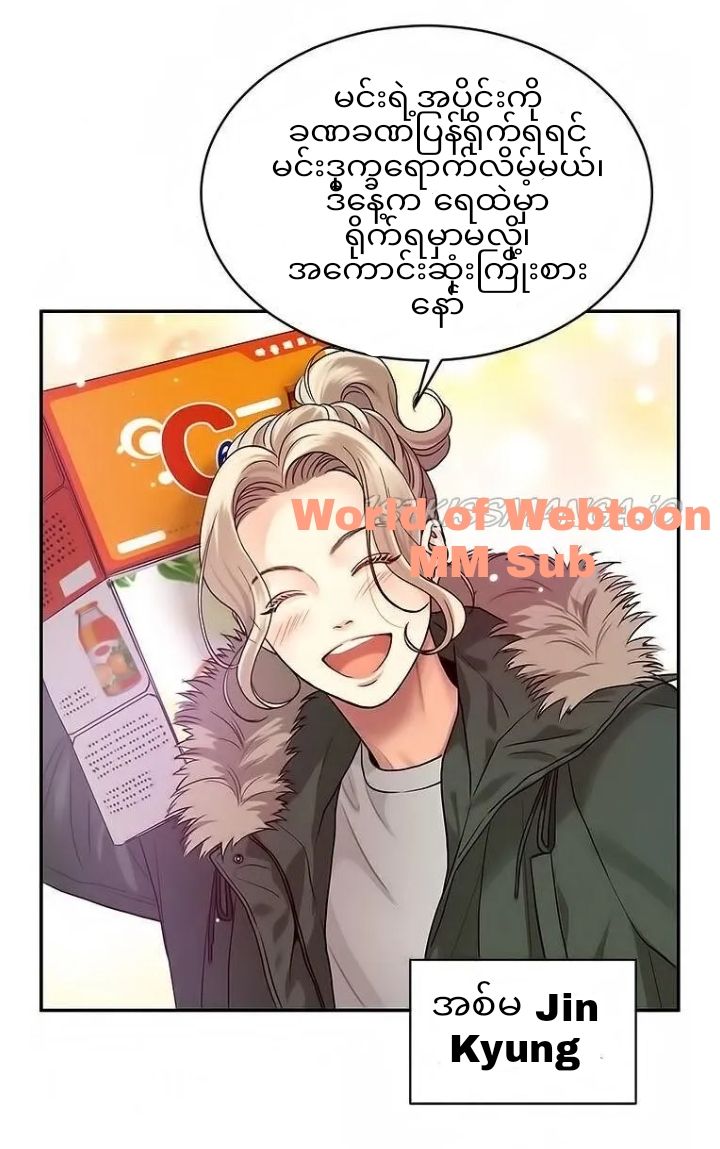 Content Image