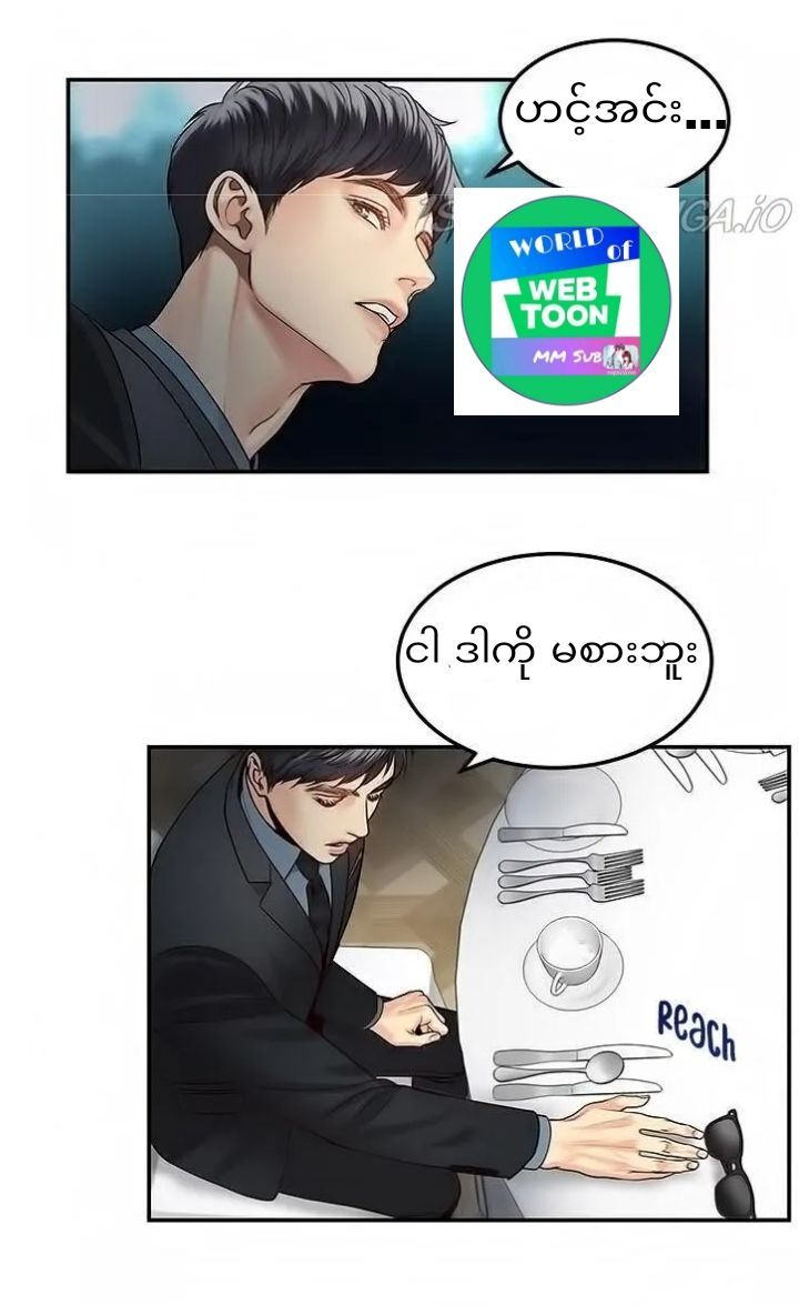 Content Image