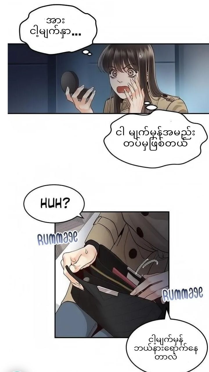 Content Image