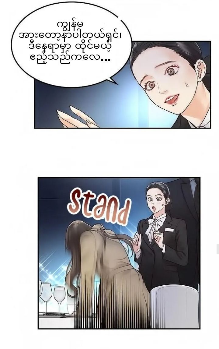 Content Image