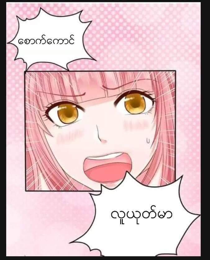 Content Image