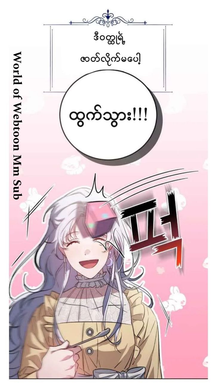 Content Image