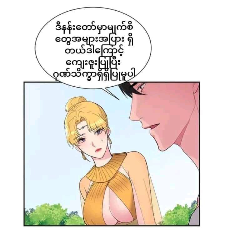 Content Image