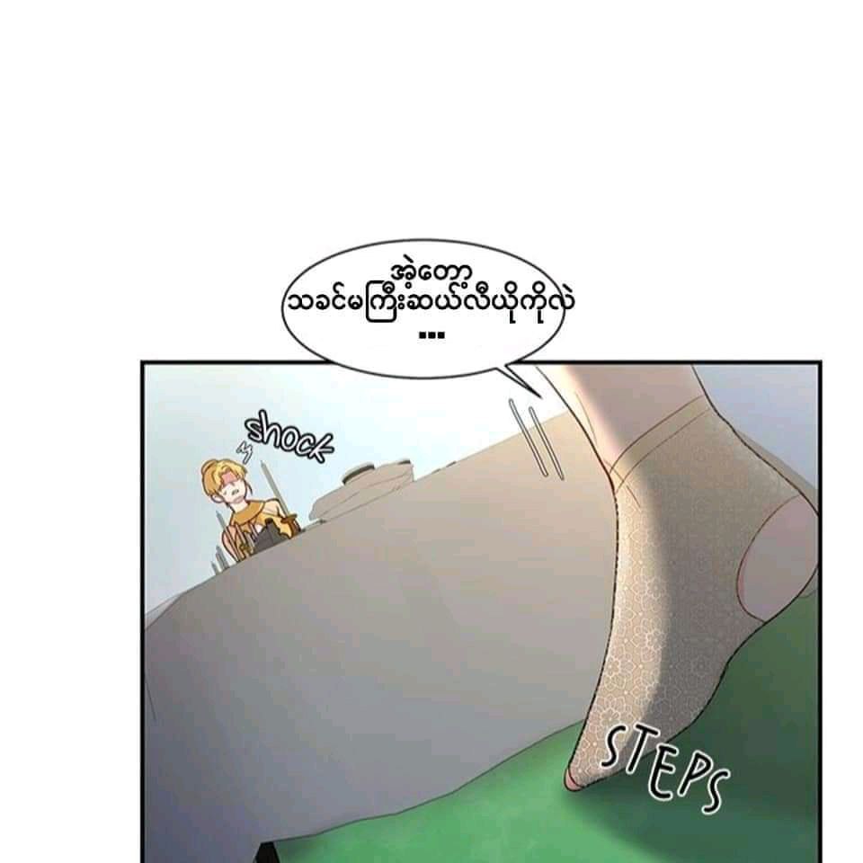 Content Image