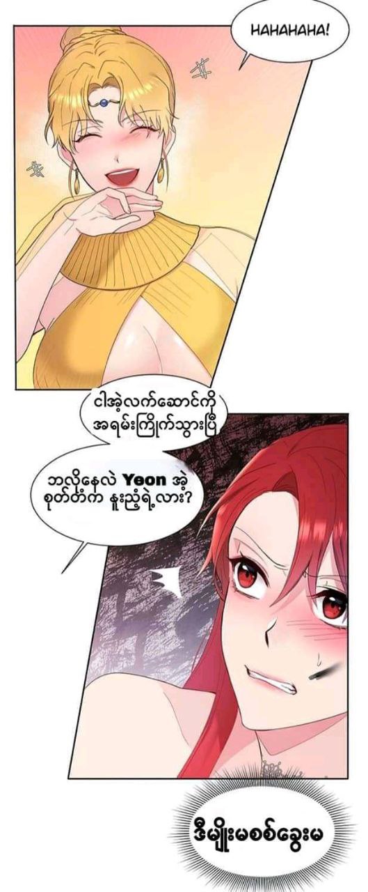 Content Image