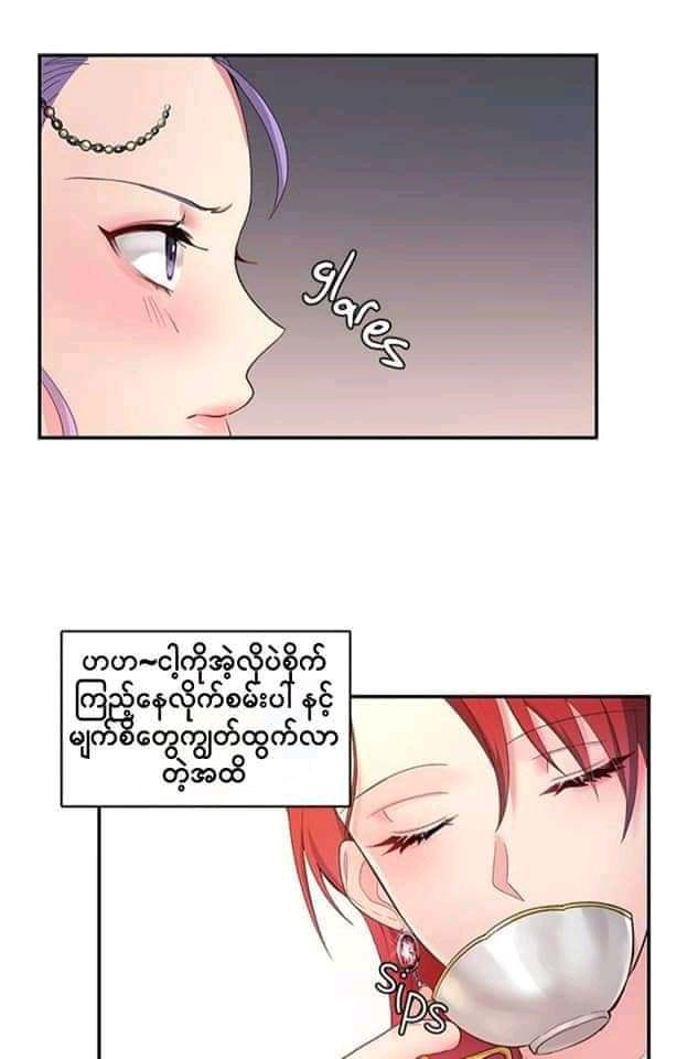 Content Image