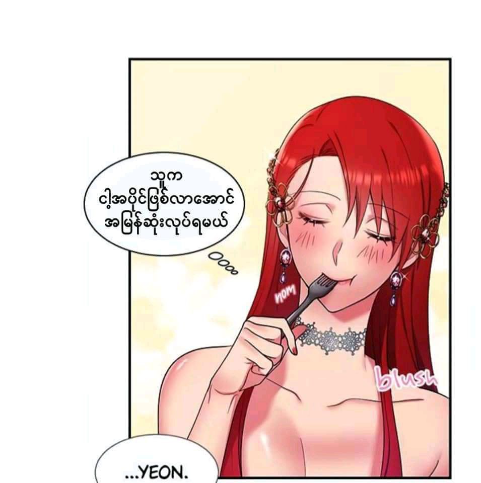 Content Image