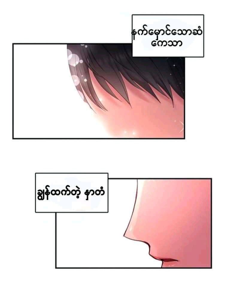 Content Image