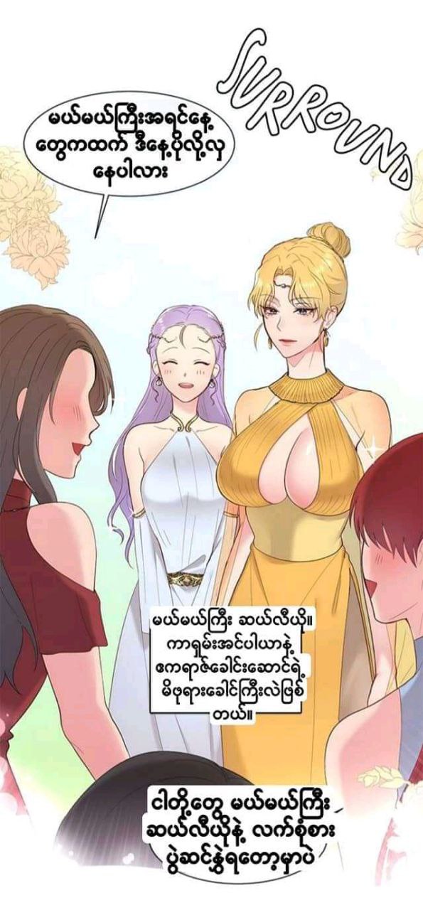 Content Image
