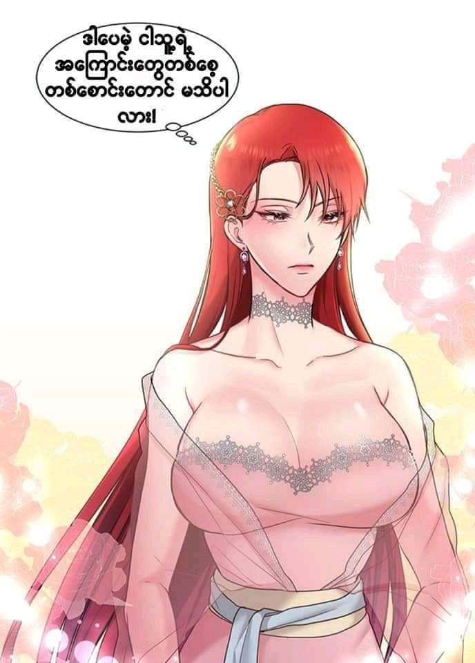 Content Image