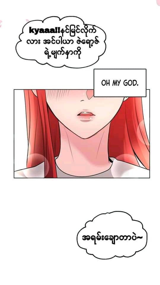 Content Image