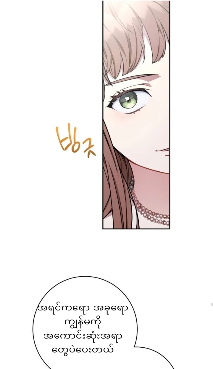 Content Image