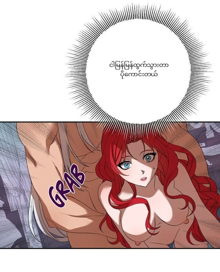 Content Image
