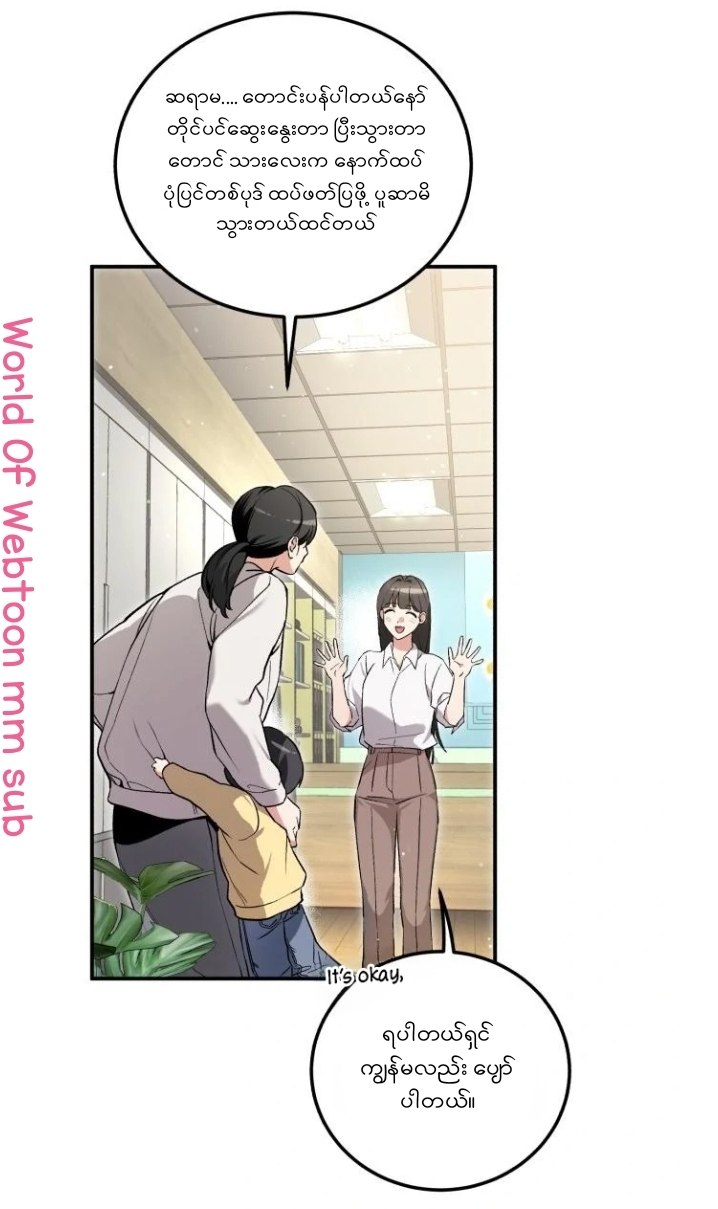 Content Image