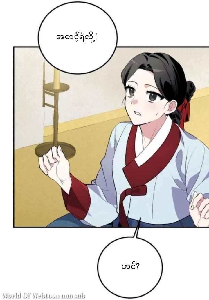 Content Image