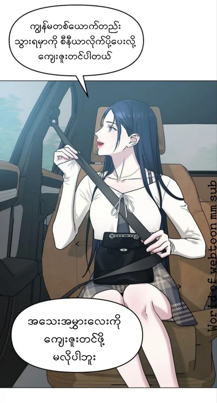 Content Image