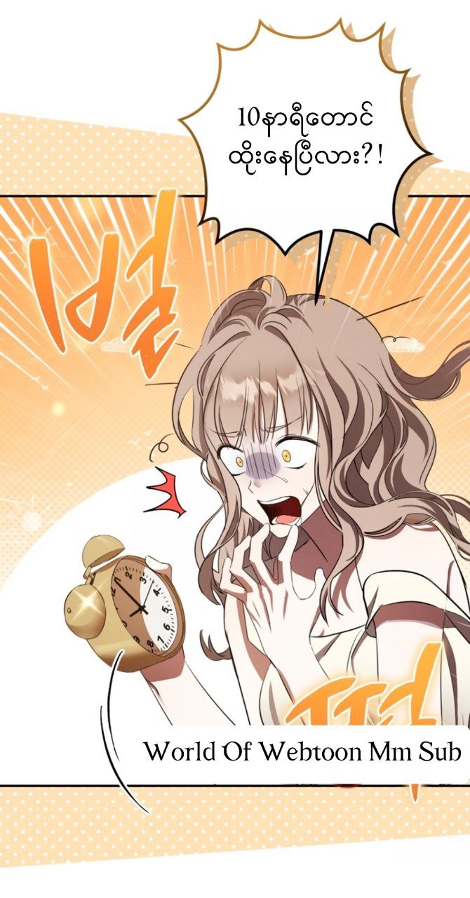 Content Image