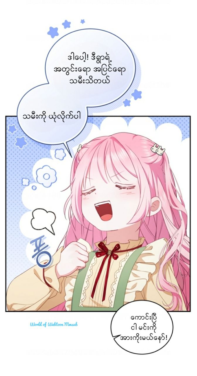 Content Image