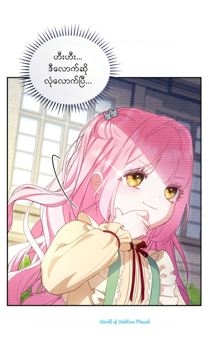 Content Image