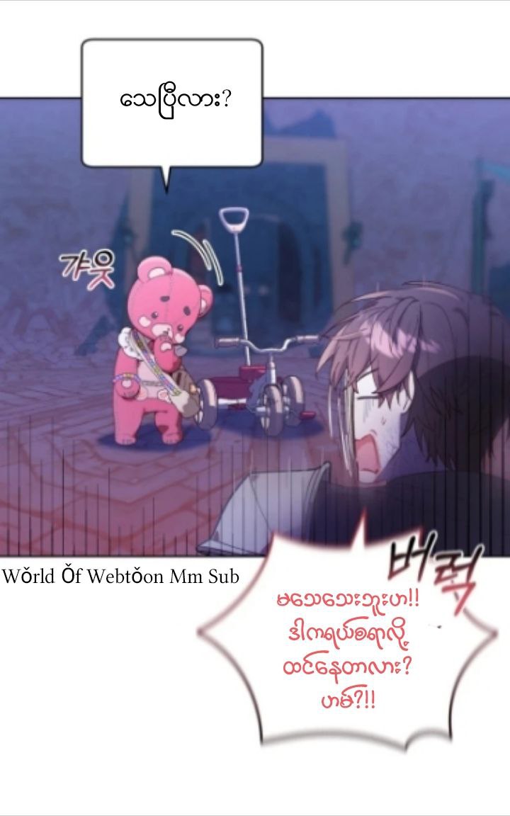 Content Image