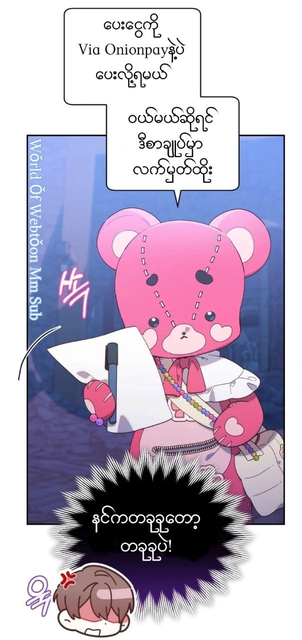 Content Image