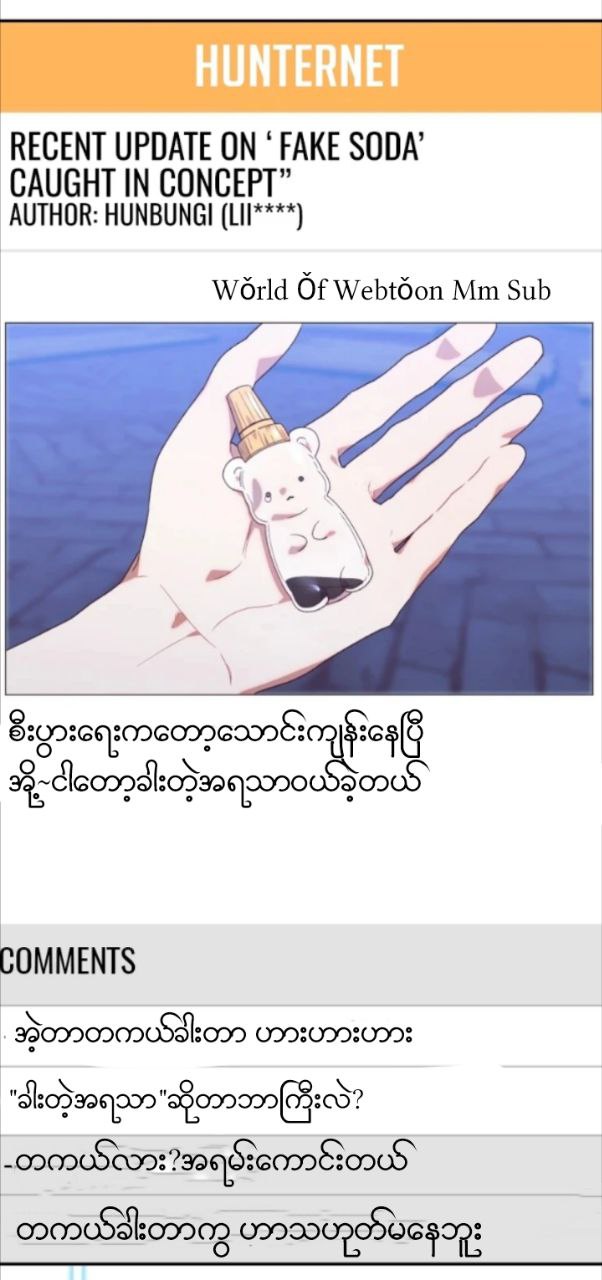 Content Image