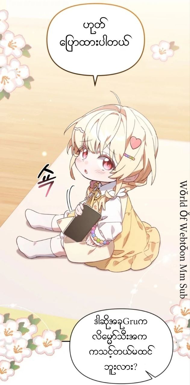 Content Image