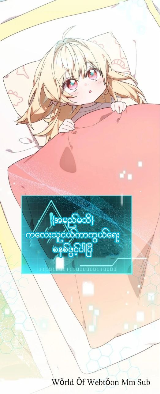 Content Image