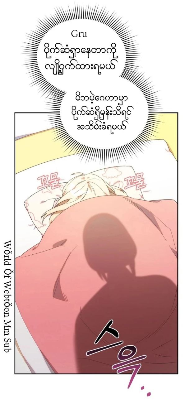 Content Image