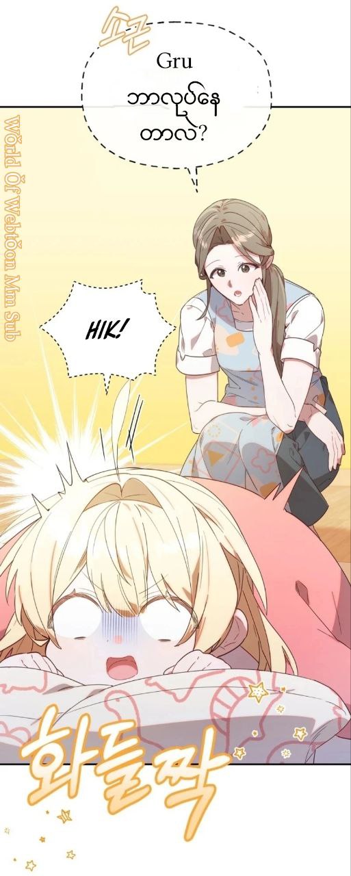 Content Image