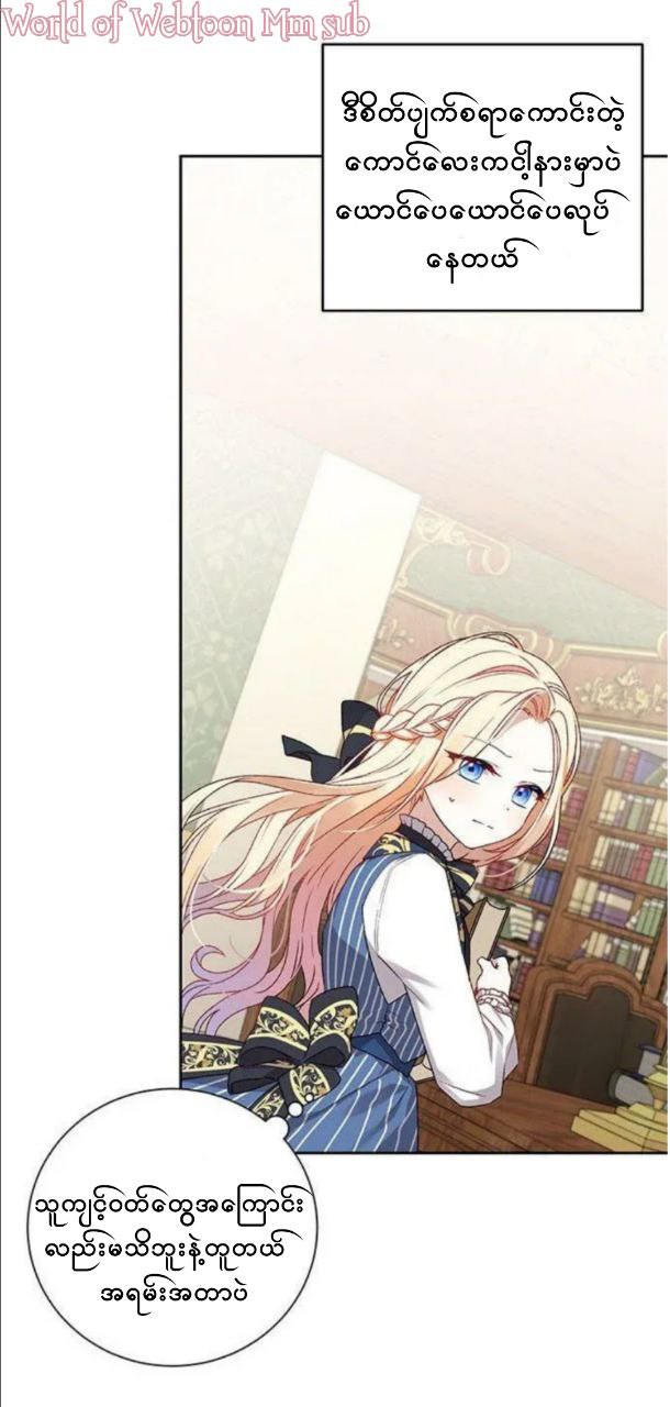 Content Image