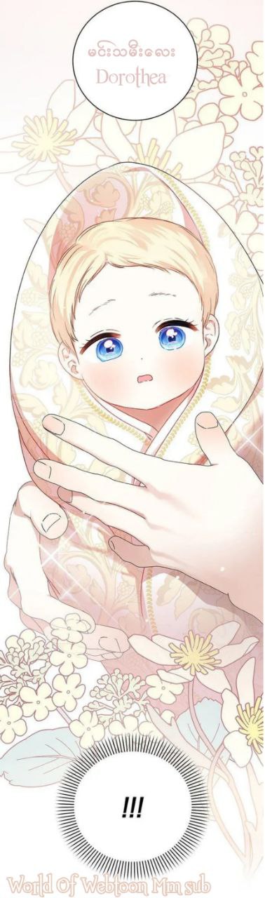 Content Image