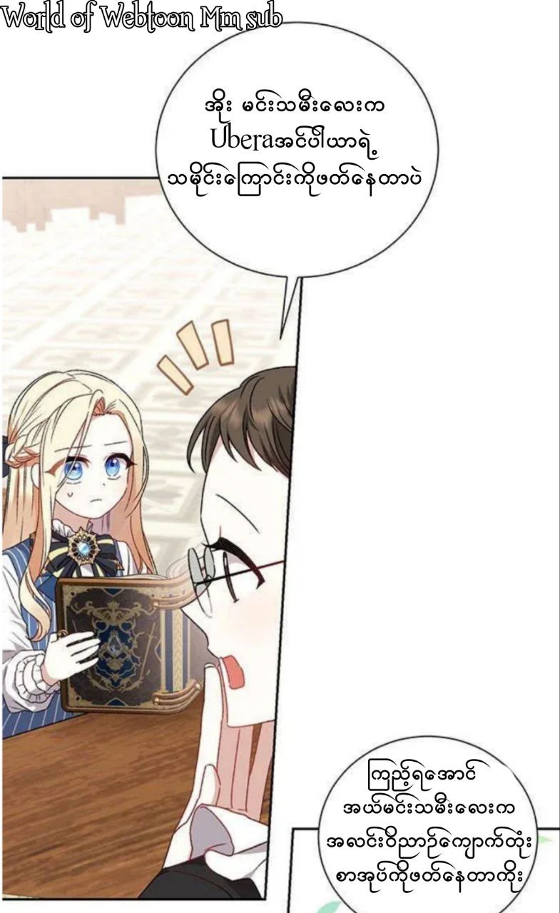 Content Image