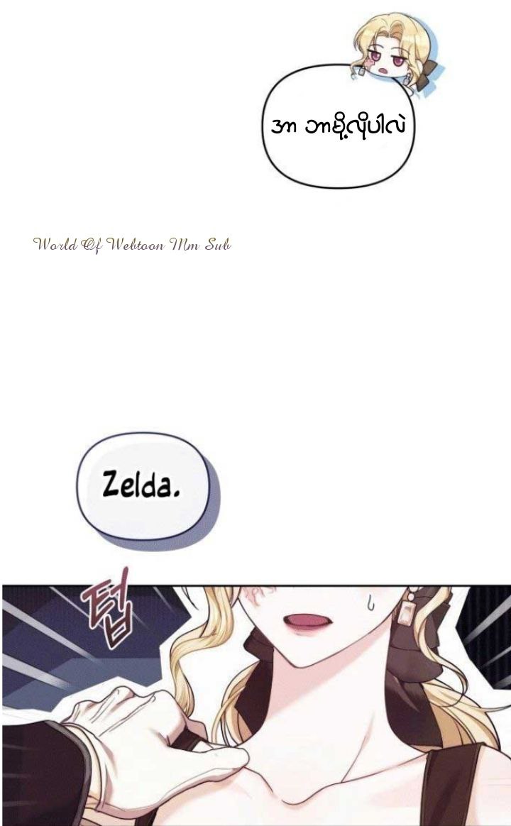 Content Image